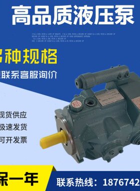 变量柱塞油泵V38A2RX/3RX/1RX-95油封轴V70/V23配件