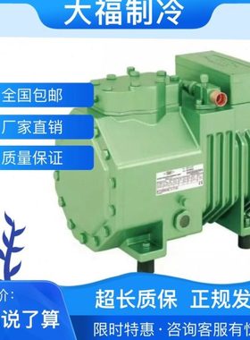 全新 2EC 2FC 2HC 2DEC-2.2Y-40S 2DC-2.2-40S半封闭压缩机