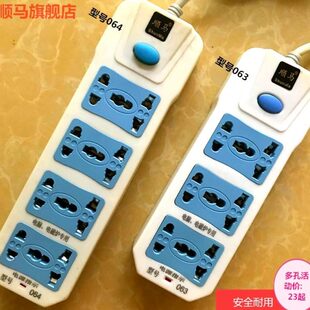 圆孔插板不带线三插大插线板家用三孔固定插排神器插座面板多孔