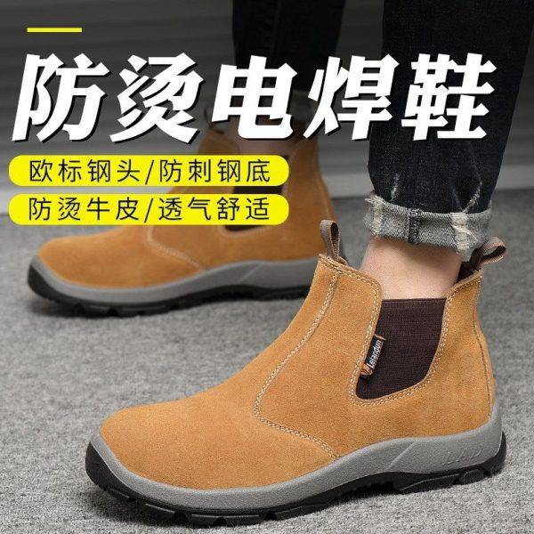 劳保鞋男四季电焊工专用防砸防刺穿轻便防臭钢包头老保钢板工作鞋,居家日用,防护鞋,淘宝优惠券,粉丝福利购,淘宝优惠卷