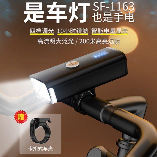 天火公路山地自行车灯前灯超亮手电筒强光充电户外远射夜骑行装备