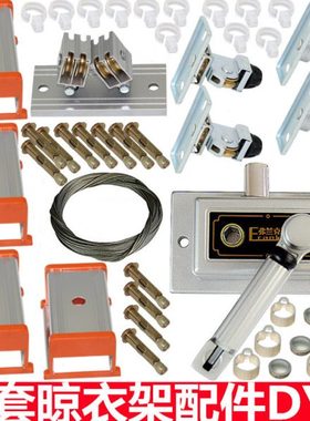 家用凉衣架DYA 升降晾衣架室内双杆全套配件晒衣架挂衣架手摇包邮