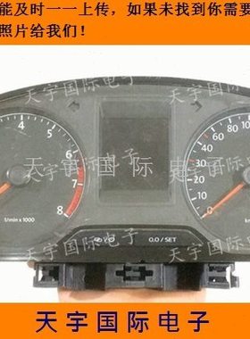 新捷达组合仪表总成 里程表 仪表盘 31G920850A/31G 920 850 A