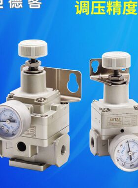 亚德客原装精密调压阀减压阀GPR200/300/400-06/8/10/15-L/M/H