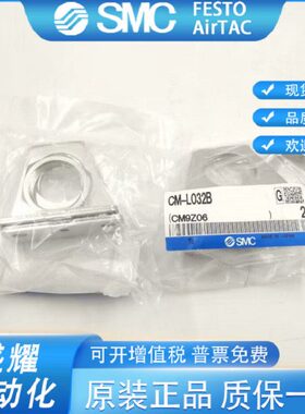 气缸脚座 CM-L032B、CM-L020B、CM-L040B 全新