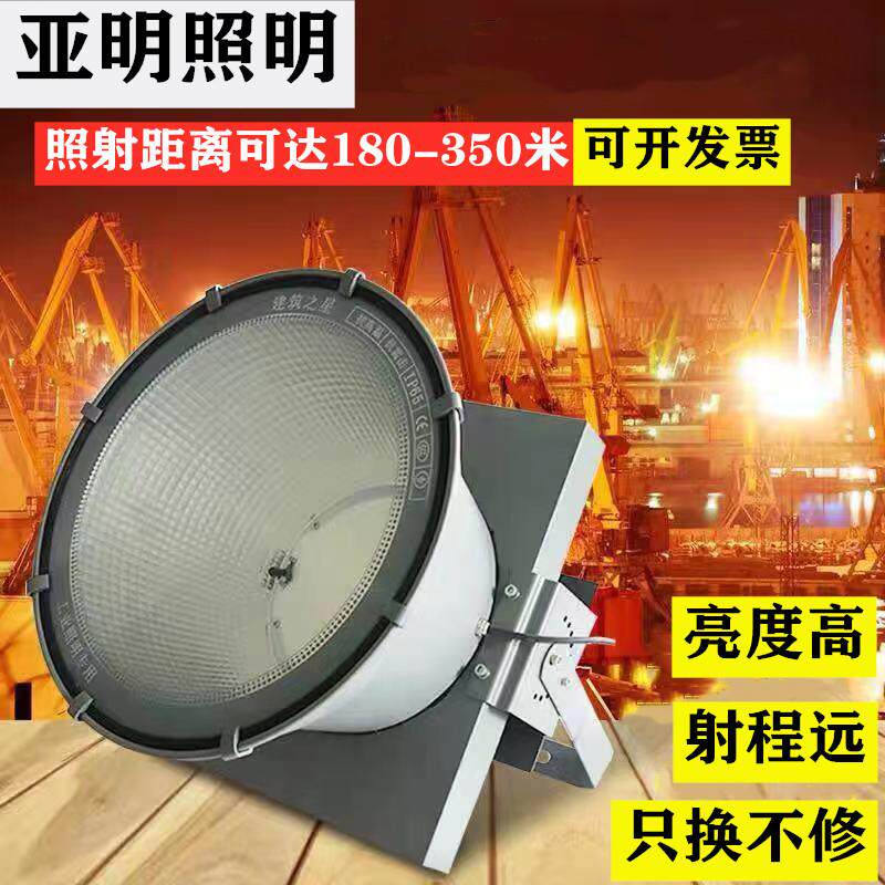 亚明工程塔吊灯建筑之星2000w大功率探照灯1000W工地球场照明防水
