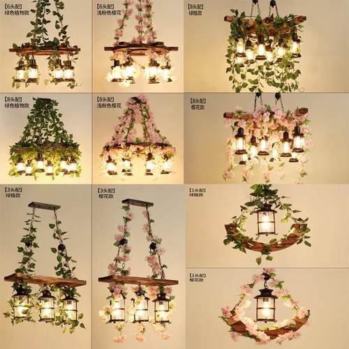 胡桃繁花植物吊灯烧烤音乐餐厅酒吧实木工业风复古田园创意清吧灯