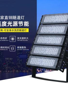 LED模组隧道灯50W100W投光灯户外防水球场广场高杆泛光灯工业照明