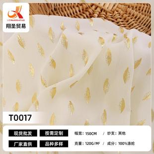 雪纺黄金叶烫金面料 50D75D烫金黄金叶雪纺布现货 轻薄雪纺烫金布