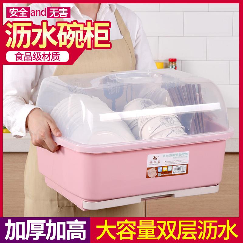 装碗筷收纳盒放碗箱沥水碗架厨房家用带盖碗盆碗碟置物架塑料碗柜