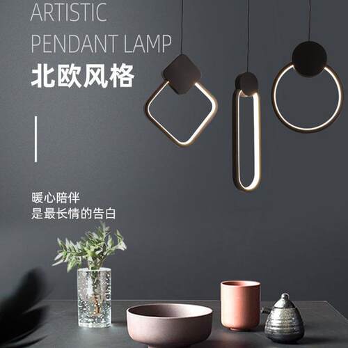 北欧风餐厅灯现代简约LED吊灯卧室酒店客房情侣少女心床头吊线灯