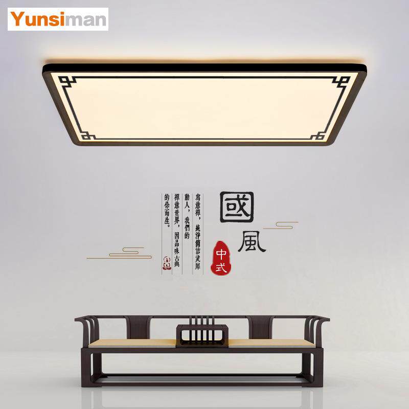 简约新中式客厅灯led吸顶灯现代大气家用超薄大厅灯卧室灯灯具