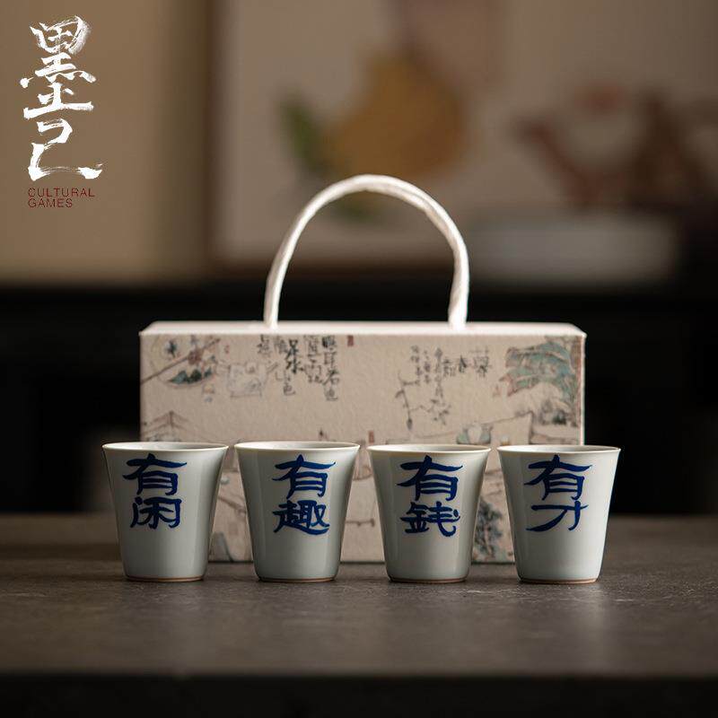 墨己 四入装茶杯礼盒小套装 随手礼品茗杯套组 古青有闲喝茶杯