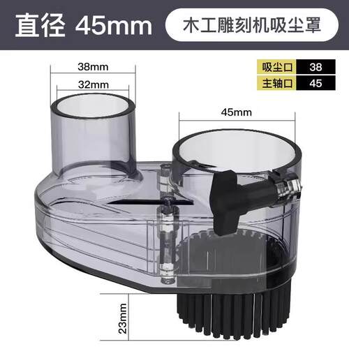 雕刻机吸尘罩 数控开料切割机主轴吸尘罩毛刷磁吸可拆卸式吸尘器