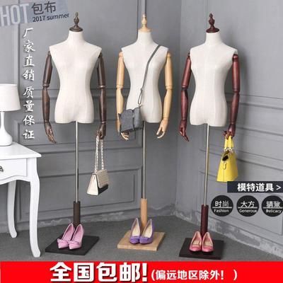 服装店女半身模特道具 橱窗展示假模特架子 带实木手塑料手模特