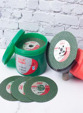 伟安利切片107*1.2*16切割片不锈钢切片4寸锋利型绿色双网黑色