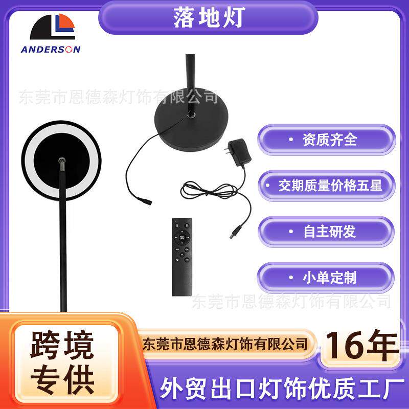 落地灯直播北欧客厅卧室台灯创意酒店床头沙发装饰墙角氛围灯
