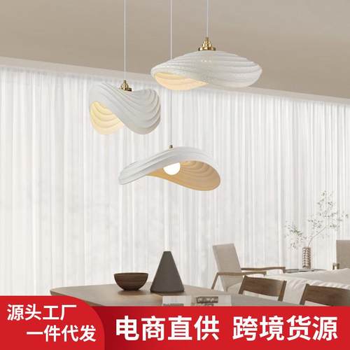 北欧设计师餐厅吊灯三头奶油风客厅灯餐桌灯侘寂风服装店楼梯灯具