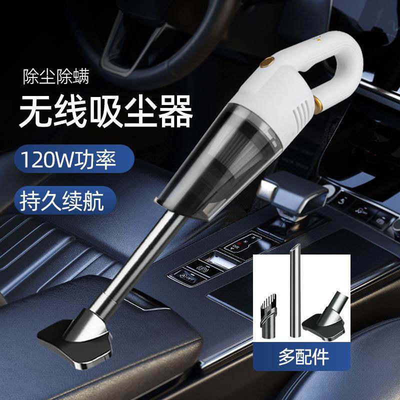 车载吸尘器车用无线充电汽车家用手持大功率大吸力吸尘器汽车用品