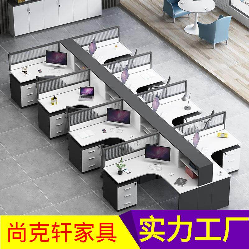 办公室财务桌简约现代职员办公桌卡位2/46人屏风电脑办公桌椅组合