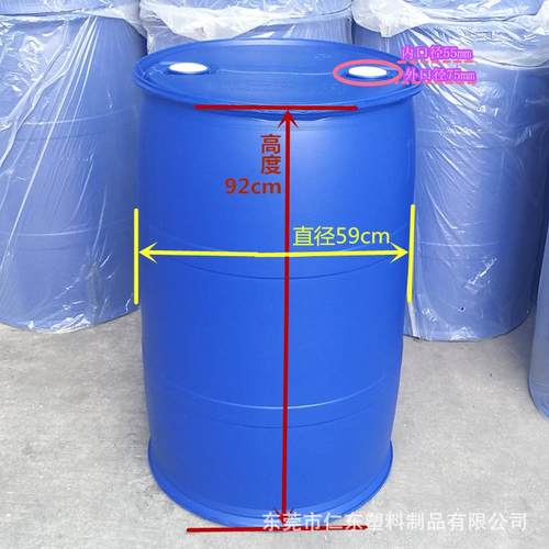 包装桶运输酵素桶树脂周转桶大容量灌装耐酸碱化工桶200L