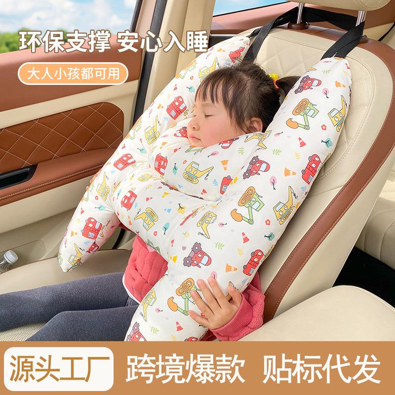 汽车儿童安全抱枕车载后排一对宝宝车内坐车睡觉靠枕护肩套防勒脖