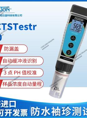 Oakton pH电导率TDS盐度防水袖珍测试仪PCTSTestr 30，35634-34