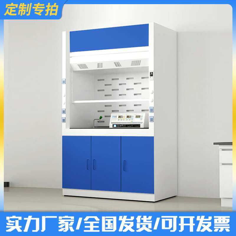 全钢通风柜实验室桌上型化验室排风柜pp通风橱试验室抽风柜落地,模玩/动漫/周边/娃圈三坑/桌游,模型制作工具/辅料耗材,淘宝优惠券,粉丝福利购,淘宝优惠卷