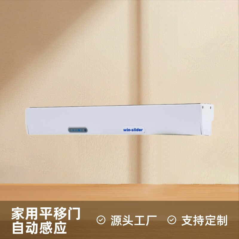 多泰CASA1自动感应门电机整套机组电动玻璃平移门轨道门禁全套