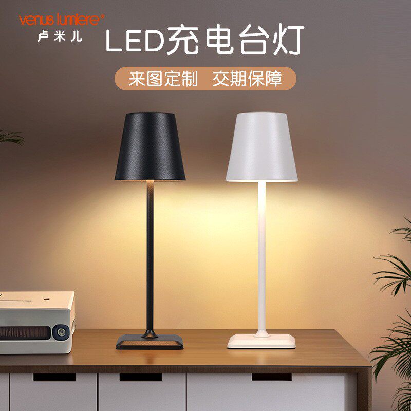 USB充电台灯触摸三档调光护眼卧室床头书桌餐厅酒店酒吧LED氛围灯