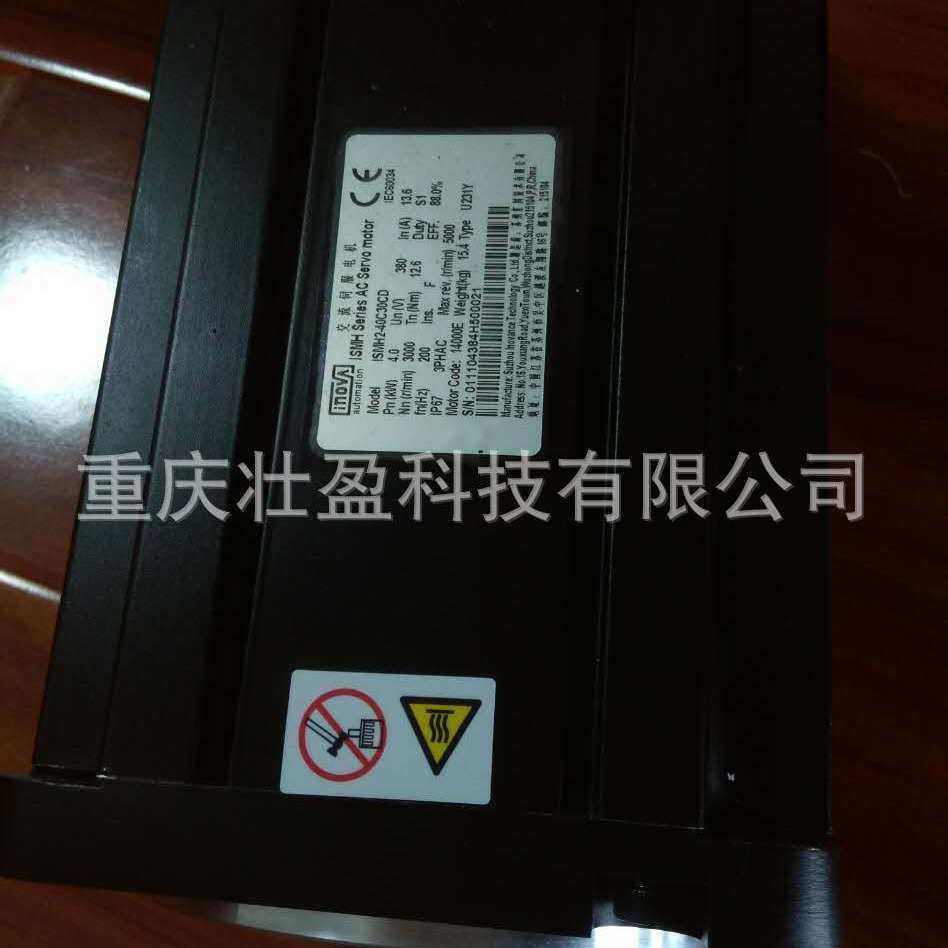 MS1H3-29C15CD-T331R重庆汇川伺服电机MS1H3-29C15CD-T334R,模玩/动漫/周边/娃圈三坑/桌游,模型制作工具/辅料耗材,淘宝优惠券,粉丝福利购,淘宝优惠卷