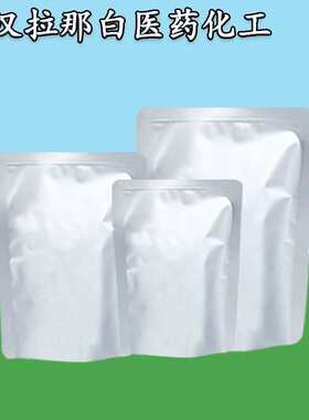 磷酸脲 含量99% 4861-19-2 CP级