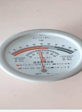 HM10型温湿度晴雨表、毛发式温湿度计  指针式毛发温湿度计