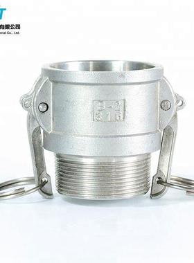 MUTONE CAMLOCK-D SS316不锈钢快接 凸轮锁紧快速接头