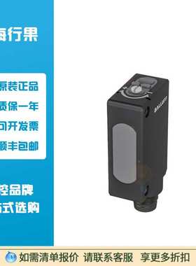 巴鲁夫BALLUFF BOS029M消隐漫反射传感器BOS R090K-PU-RH10-S75