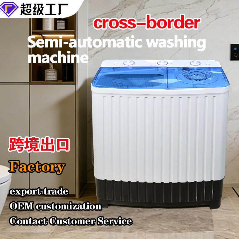 跨境出口10kg/15kg半自动顶开式双桶洗衣机全英文220v 50hz现货