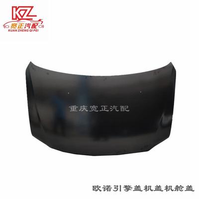 适用长安欧诺R101引擎盖（南吉）