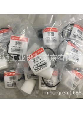 诺冠维修备件 诺冠NORGREN F74G系列维修包 F74G-KITM40