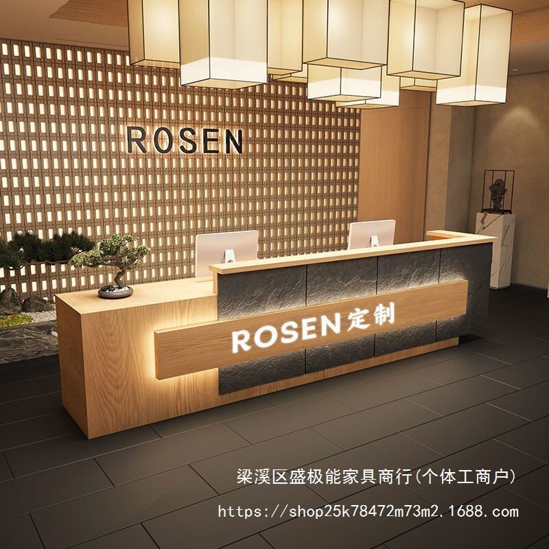 新中式面馆吧台桌收银台饭店服装店接待台民宿酒店足浴采耳前台SJ