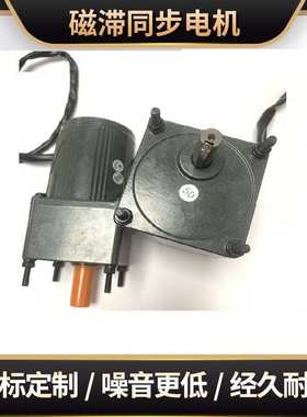 供应按摩椅用大功率交流可逆同步电机SG-3RK15GN-A/AC/110V