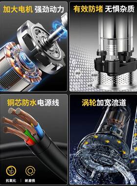 j8扬程高0v农用灌溉水泵清水泵大家用小型抽水泵污水泵潜水泵流g3