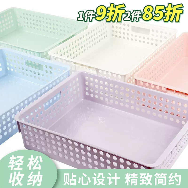 收纳筐文件蓝办公室桌面零食整理篮子幼儿园储物盒长方形塑料收纳