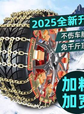 适用于嘉际新能源225/55R17235/50R18汽车加粗铁链雪地轮胎防滑链