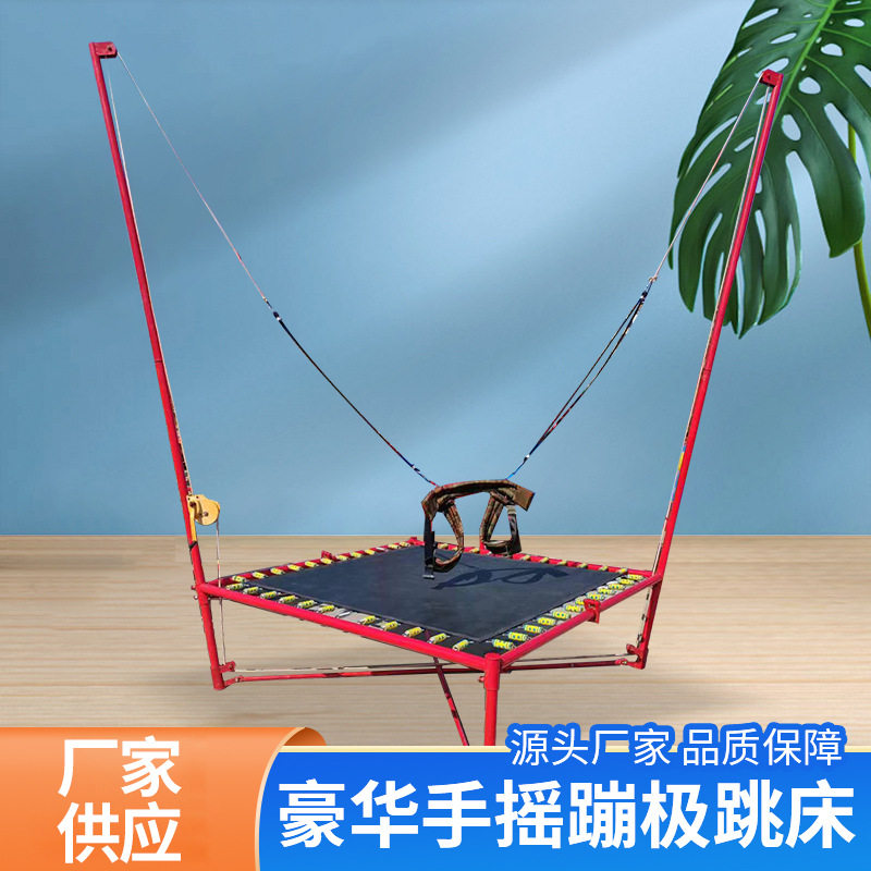 商用户外折叠弹簧款儿童蹦极跳床健身蹦蹦床蹦极公园蹦床厂家