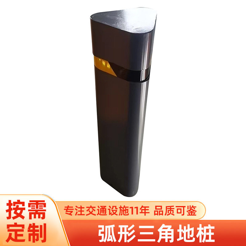 现货批发警示柱加厚反光弧形三角地桩安全桩分到隔离停车柱路障