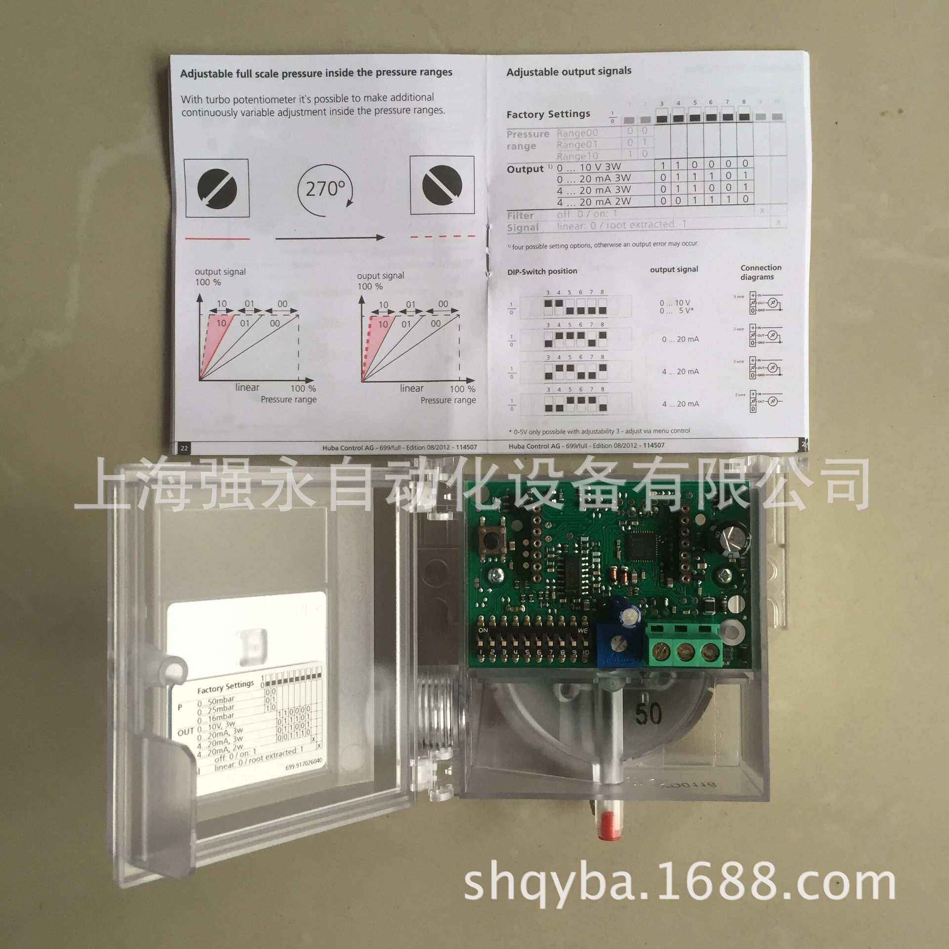气体空气微差压力变送器 箱风压气压传感器液压油压压力变送器,模玩/动漫/周边/娃圈三坑/桌游,模型制作工具/辅料耗材,淘宝优惠券,粉丝福利购,淘宝优惠卷