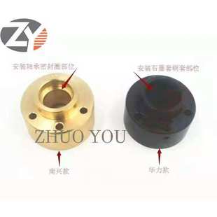 南兴华力广龙永茂封边机涂胶锅涂胶轴固定座底座涂胶煲法兰座配件