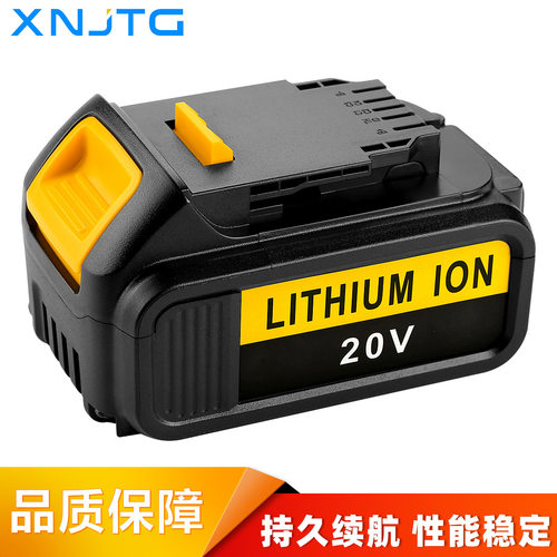 替代Dew德伟20V DCB200 DCB180电钻电动工具配件锂电池备用电源