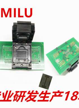 HMILU厂家IC测试座 BGA152转dip96弹片测试座8CE SSD测试治具