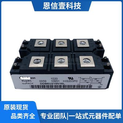 DDB6U215N16L DDB6U145N16L DDB6U215N14L DDB6U215N12L DDB6U85